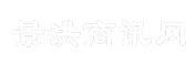 景洪商讯网